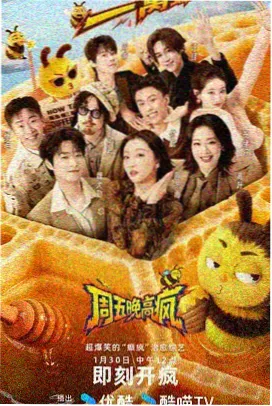 湖北影视节目表上午综艺《江城早市》录制现场