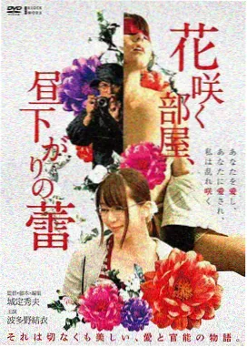 影片《赤壁残卷》雨战水军画面